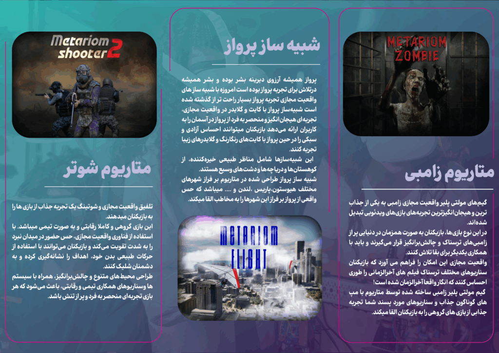 BROCHUR 2