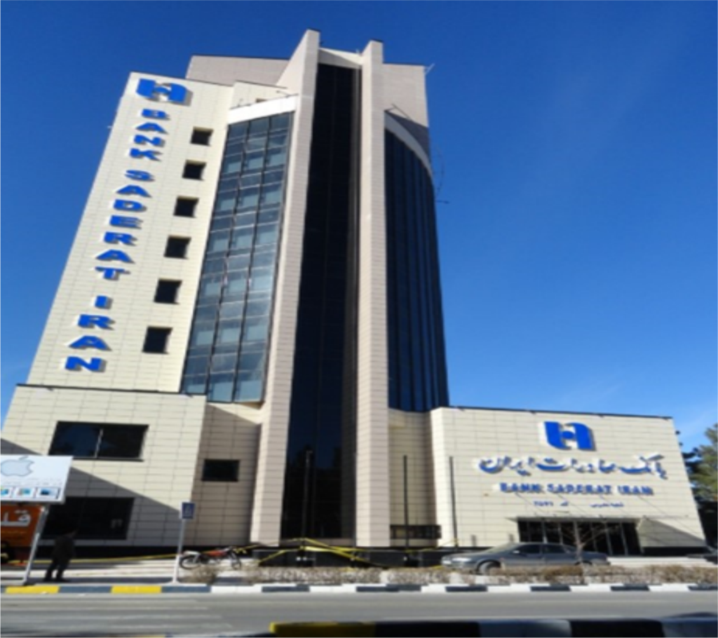 اطلاعات BMS 10 بیرجند 2